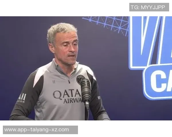 恩里克谈法甲排名不满情绪称上赛季夺冠激励更强动力 恩里克谈法甲排名不满情绪称上赛季夺冠激励更强动力