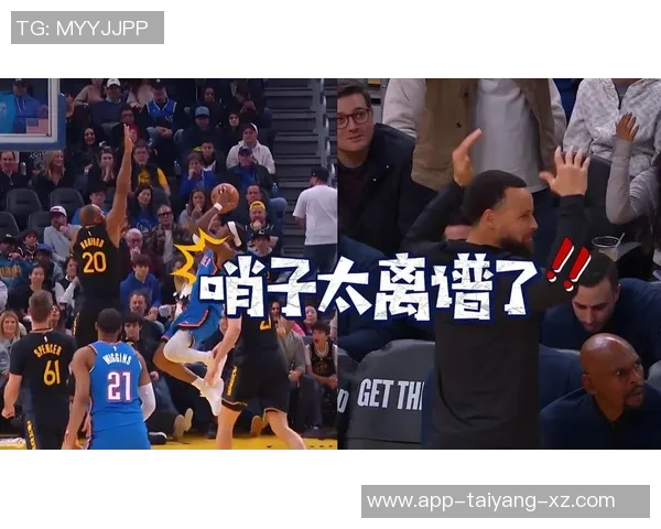 库里SGA东契奇对比分析SGA的造犯规能力与带球技巧深度解析